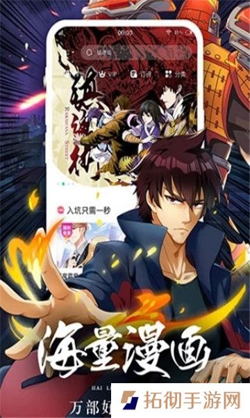 妮可动漫app下载安装-妮可动漫安卓版下载v4.2.4