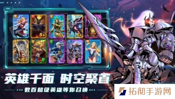 超能世界阵容怎么搭配-阵容搭配推荐攻略