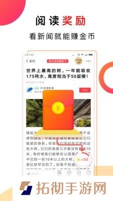 惠头条自媒体平台登录入口-惠头条自媒体平台申请账号教程
