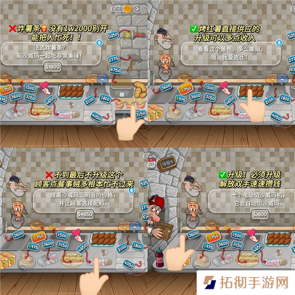 沙威玛传奇升级攻略
