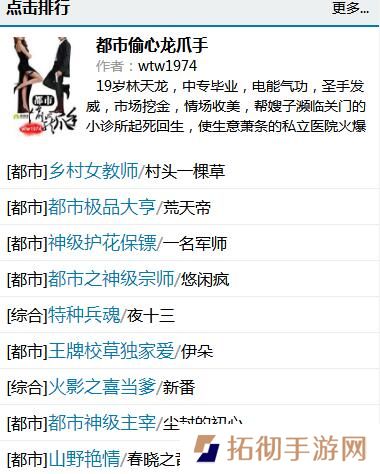 万书网APP下载-万书网(女性小说阅读平台)安卓版下载v1.0.12