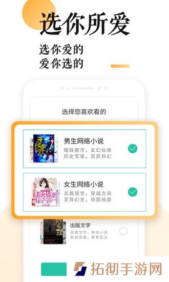 po18小说和谐版app下载安装-po18小说(免会员阅读)和谐版下载v1.0