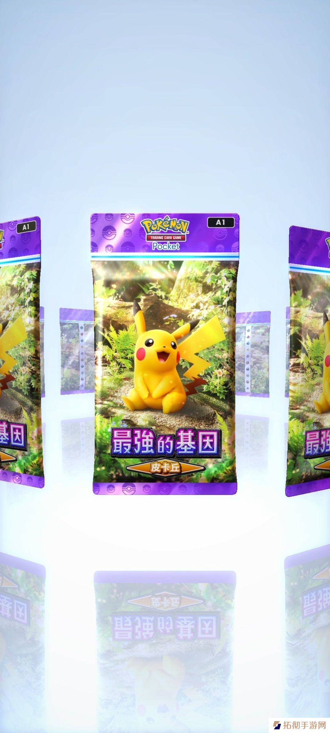 宝可梦对战卡牌手游10月30日全球上市！