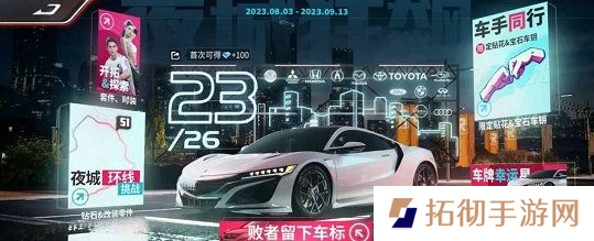 巅峰极速礼包码240抽兑换码 最新240抽礼包兑换码分享