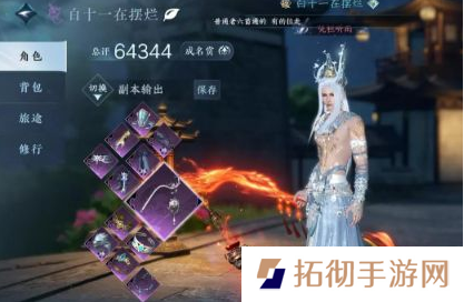 逆水寒手游舞阳城单人英雄老六怎么打 舞阳城单人英雄老六通关攻略