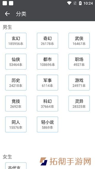 爱阅小说app下载安装-爱阅小说安卓版下载v2.6.2