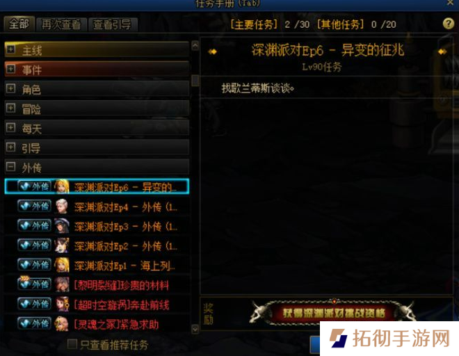dnf110级深渊刷哪里最好？地下城110级深渊刷哪个图比较好？