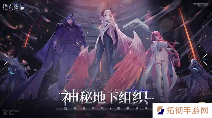 锚点降临兑换码大全 2023礼包兑换码最新版