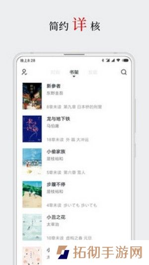 厚墨书源暗码app下载安装-厚墨(书源暗码地址)手机版下载v5.0.1