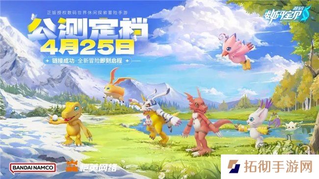 历经五年磨难，《数码宝贝：源码》找到了破局之路
