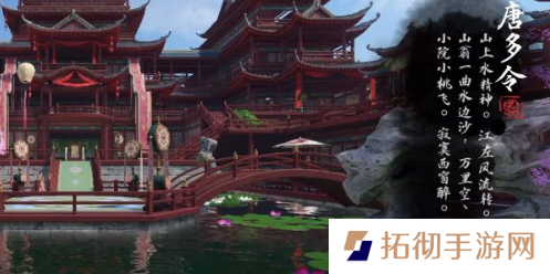 逆水寒手游汴京词话甜水巷任务怎么完成 甜水巷词话探寻完成攻略