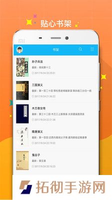  笔趣阁小说纯净版无广告版下载_笔趣阁小说app永久无广告版下载