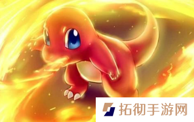 口袋妖怪究极绿宝石5.5小火龙在哪里 究极绿宝石5.5小火龙位置介绍