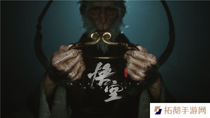 黑神话悟空PC版配置说明