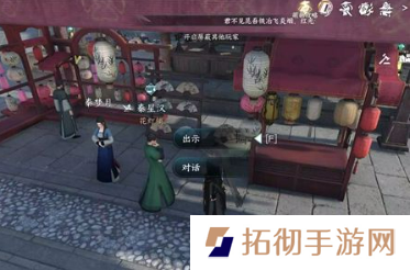 逆水寒手游灯如昼任务怎么做 灯如昼任务图文攻略