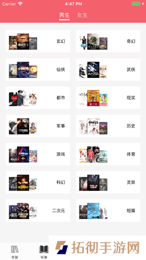 值得阅读旧版本app下载安装_值得阅读免费下载小说旧版本下载v3.3.7