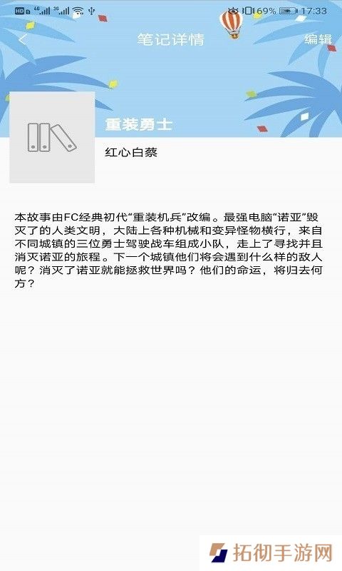 知书书城系统和谐版app下载安装-知书书城(永久会员)系统和谐版下载v1.0.0