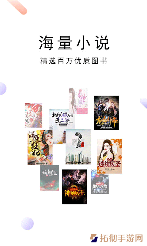搜书大师第三方书源app下载安装-搜书大师(第三方书源)手机版下载