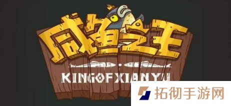 咸鱼之王机甲吕布怎么获得 机甲吕布兑换码2023