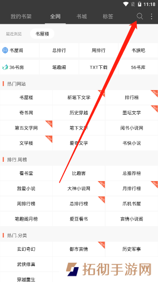 笔趣阁蓝色版APP旧版下载-笔趣阁蓝色版在线阅读无弹窗全文旧版下载