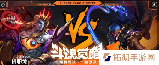 英雄联盟手游斗魂无双怎么玩 lol斗魂无双玩法按键玩法攻略