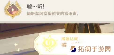 原神3.8凯亚邀约任务隐藏成就怎么触发？凯亚邀约任务隐藏成就触发攻略