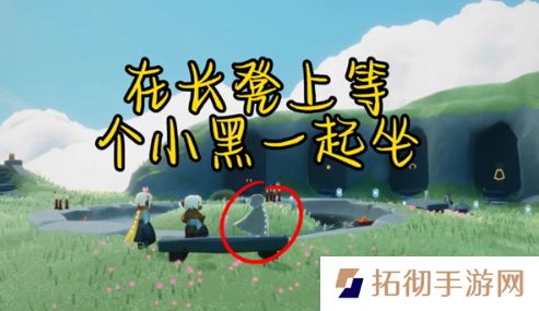 光遇7月26号任务怎么做 2023年7月26日每日任务完成攻略