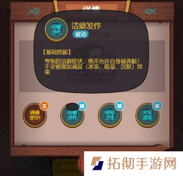 咸鱼之王曹主任怎么过？怎么打？ 曹主任攻略最新版