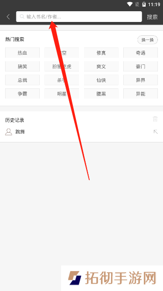 笔趣阁蓝色版旧版