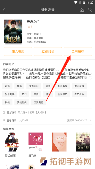 笔趣阁蓝色版旧版