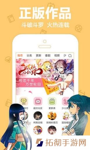 放放动漫在线播放里番app下载安装-放放动漫(宅男福利)在线播放里番下载v2.0.2