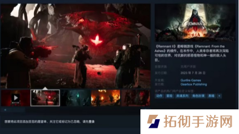 遗迹2怎么联机 遗迹2联机方法介绍