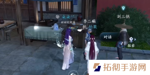 详细阅读:逆水寒手游智者无情任务怎么通关 智者无情任务触发通关详细攻略 逆水寒手游智者无情任务怎么通关 智者无情任务触发通关详细攻略