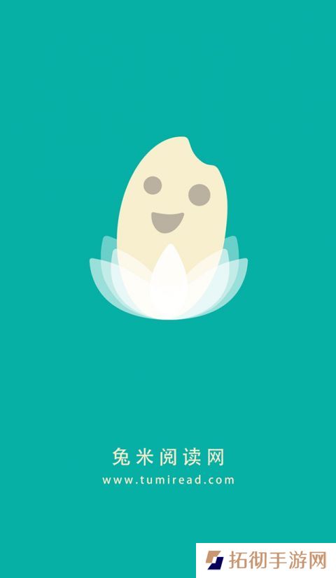 兔米阅读最新版app下载安装-兔米阅读(追书神器)最新版下载v1.0.0