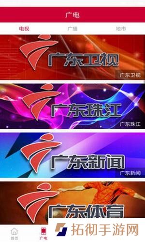 荔枝台tv版app下载安装-荔枝台今日关注tv版下载v3.6.5