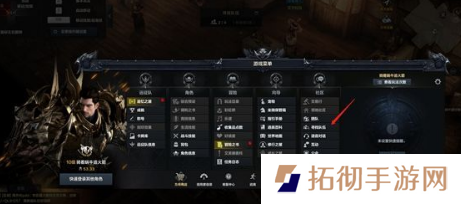 命运方舟怎么退出队伍？最新组队/退出队伍方法分享