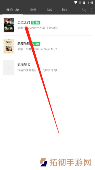 笔趣阁蓝色版旧版