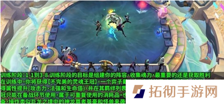 云顶之弈斗魂锦标赛模式怎么玩 斗魂锦标赛玩法机制介绍