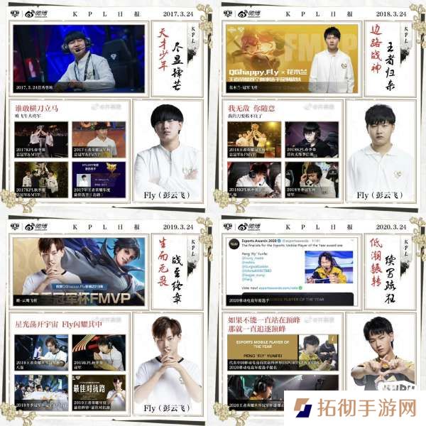 [Fly八周年发帖]挥侠客之锋，映赫赫战功；扬将军之志