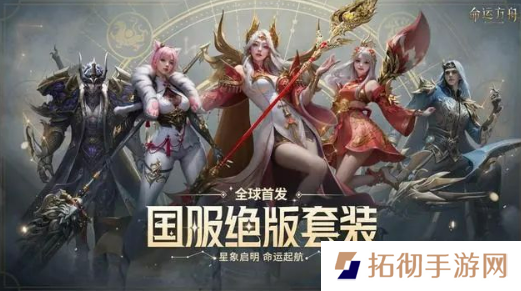 命运方舟游戏启航福利怎么领的？游戏启航福利领取方法一览