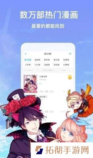 迷妹动漫去广告版app下载安装-迷妹动漫动画播放去广告版下载v4.1.18