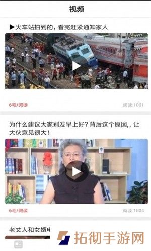 稳稳赚app下载安装_稳稳赚安卓版下载v0.0.2