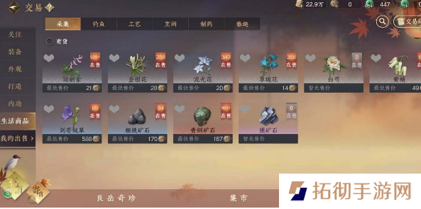 逆水寒手游铜钱怎么获得 快速赚钱获取铜钱攻略