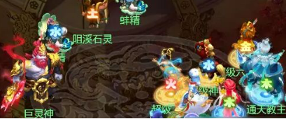 详细阅读:梦幻西游网页版巨灵神求贤之路怎么过 巨灵神求贤之路通关攻略 梦幻西游网页版巨灵神求贤之路怎么过 巨灵神求贤之路通关攻略