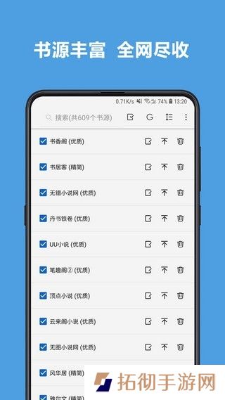 4Read小说最新版app下载安装-4Read小说在线阅读最新版下载v100003