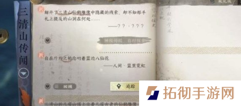 逆水寒手游卜算天机怎么获得？卜算天机解锁攻略
