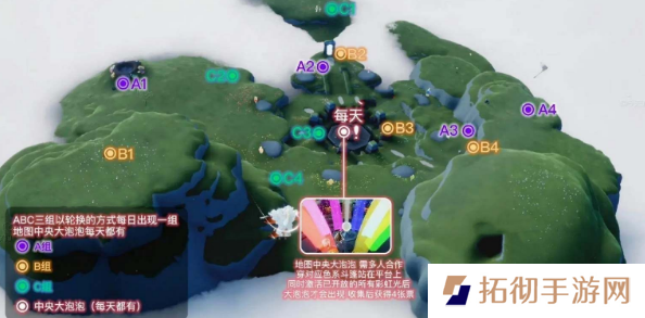 光遇彩虹票怎么获得 缤纷彩虹日彩虹票获取方法介绍