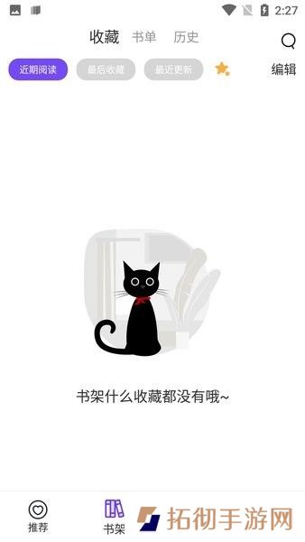 漫士多漫画APP免费版下载-漫士多漫画家庭教师漫画无删减在线免费阅读软件免费版下载