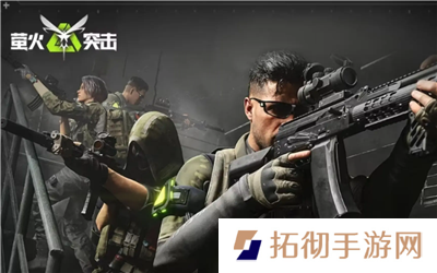 萤火突击双子杀手Boss快速打法 萤火突击双子杀手Boss怎么打