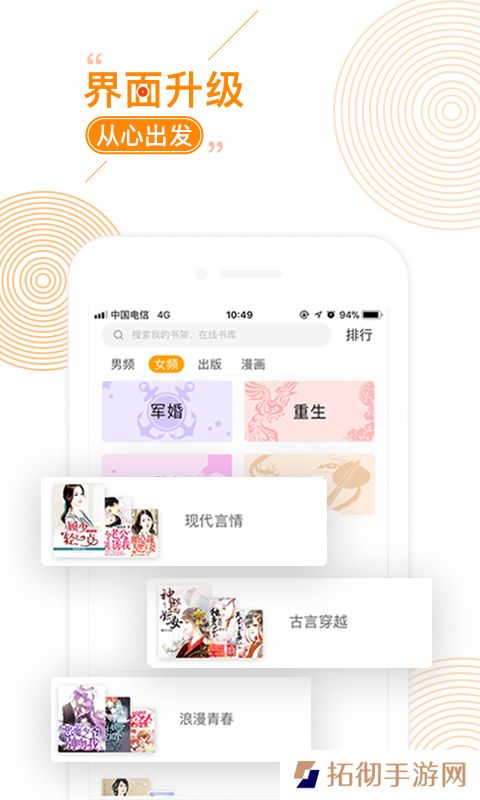 小说阅读大全app下载安装-小说阅读大全手机版下载v2.0.21